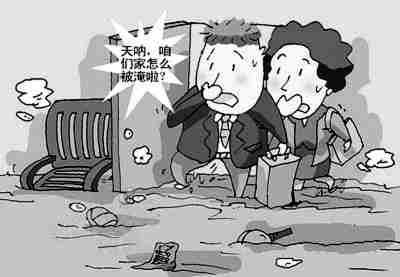 四平防水公司.jpg